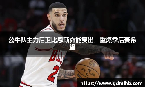 BBIN宝盈