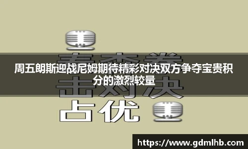 BBINGAMES官方网站