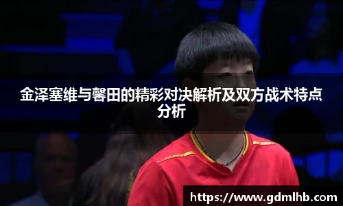BBIN宝盈
