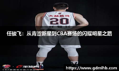 bbin娱乐场