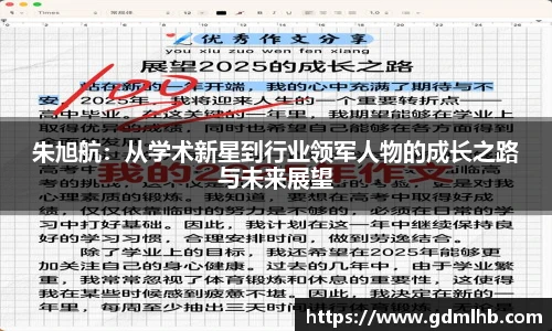 中国bbin宝盈集团有限公司